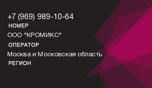 9699891064